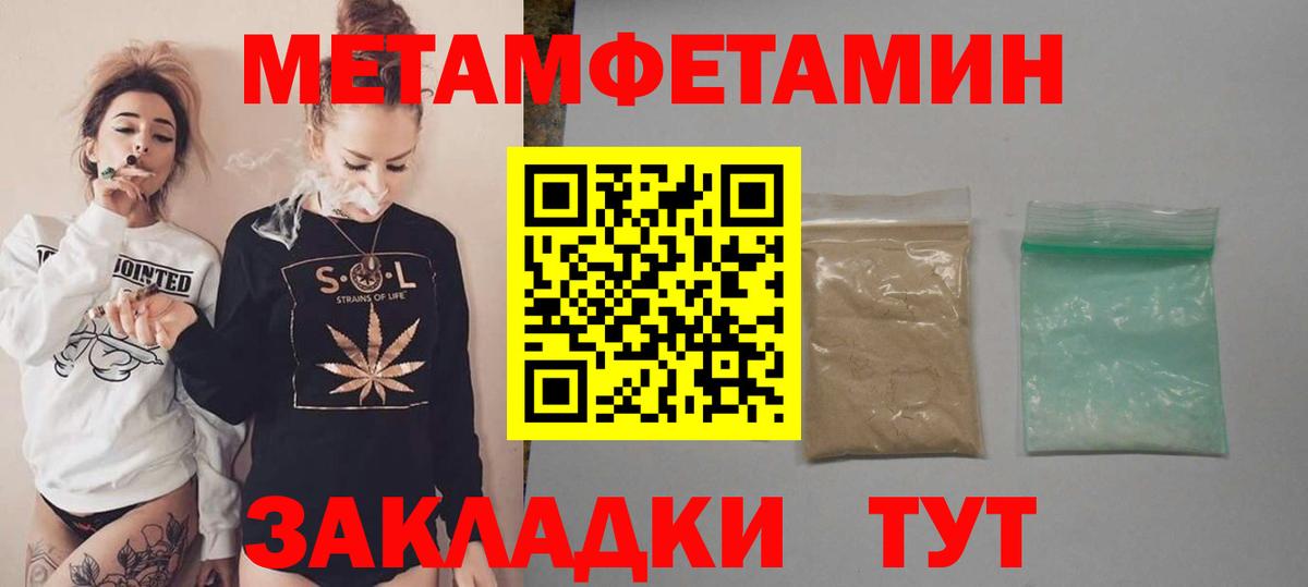 АМФЕТАМИН Розовый Железногорск