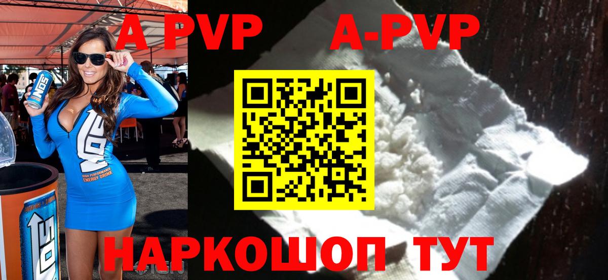 А ПВП СК КРИС Железногорск