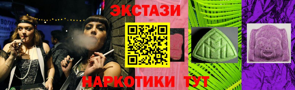 Экстази бентли Железногорск