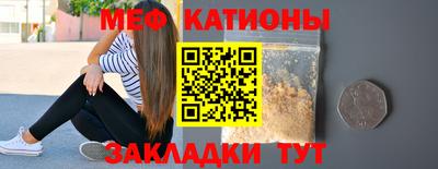 прущие грибы Лесосибирск