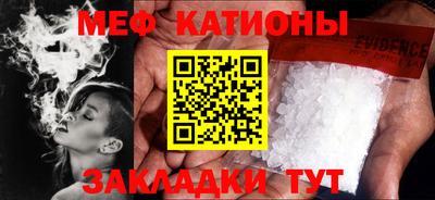прущие грибы Лесосибирск