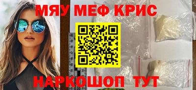круглые Ливны