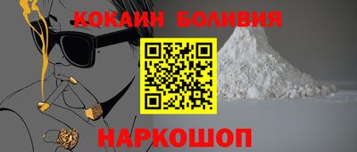прущие грибы Лесосибирск