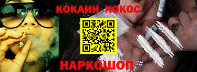 прущие грибы Лесосибирск