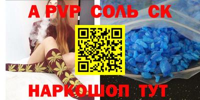 прущие грибы Лесосибирск