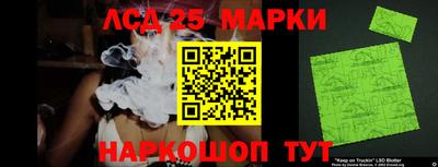 прущие грибы Лесосибирск