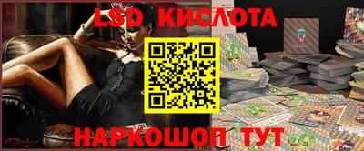 круглые Ливны
