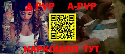 прущие грибы Лесосибирск