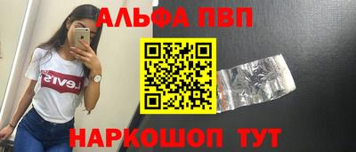 прущие грибы Лесосибирск