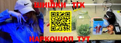 прущие грибы Лесосибирск