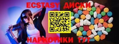 круглые Ливны