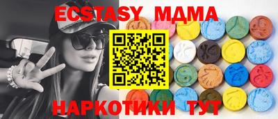 амфетамин Ликино-Дулёво