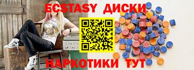круглые Ливны