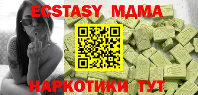 гашик Мариинск