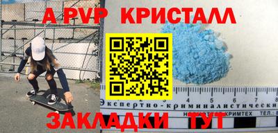 амфетамин Ликино-Дулёво