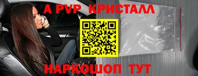 круглые Ливны