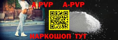 круглые Ливны