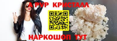 амфетамин Ликино-Дулёво