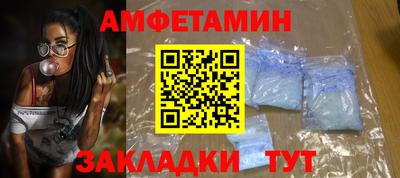 круглые Ливны