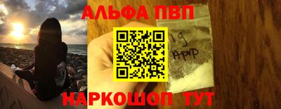 прущие грибы Лесосибирск