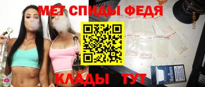 амфетамин Ликино-Дулёво