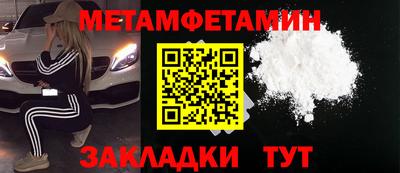амфетамин Ликино-Дулёво