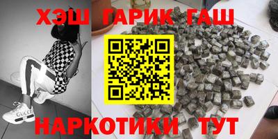 амфетамин Ликино-Дулёво