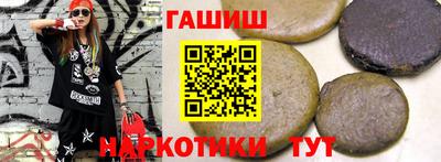амфетамин Ликино-Дулёво