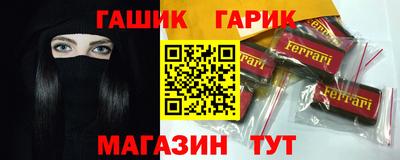 амфетамин Ликино-Дулёво