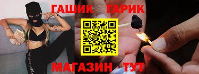 прущие грибы Лесосибирск