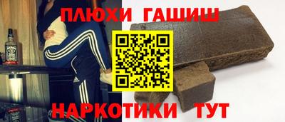 прущие грибы Лесосибирск