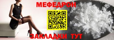 круглые Ливны