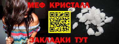 прущие грибы Лесосибирск