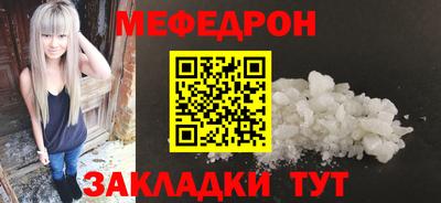 прущие грибы Лесосибирск