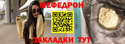 амфетамин Ликино-Дулёво