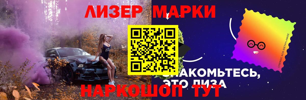 Лсд 25 экстази ecstasy Железногорск