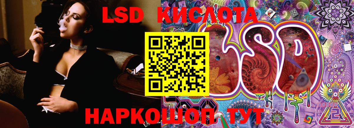 Наркотические марки 1,5мг  Наркотические марки 1,5мг  Вход с VPN  Железногорск 