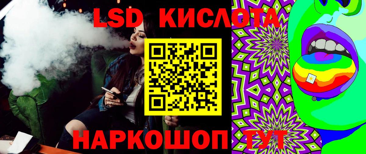 Наркотические марки 1500мкг Железногорск
