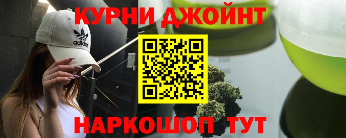 МАРИХУАНА Bruce Banner Железногорск